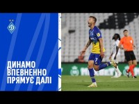 ПАРТИЗАН – ДИНАМО | ОГЛЯД МАТЧУ