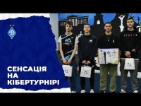 Dynamo Friendly Cup: «Динамо» та партнери провели турнір з EA Sports FC24