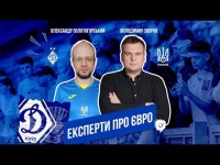 ШАПАРЕНКО – надія збірної України? | Звєров і Золотогорський про динамівців на Євро