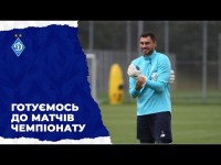 ДИНАМО готується до матчу з «Ворсклою» ДИНАМО готується до матчу з «Ворсклою»