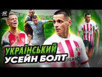 Лідери збірної УКРАЇНИ розривають АНГЛІЮ / Кримчанин рятує гравця Реброва / МУДРИКА виснажили