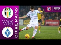 Олександрія – Динамо – 1:2. Огляд матчу