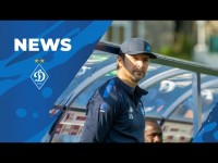 ДИНАМО Київ NEWS. 26 квітня