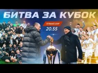 Фінал Кубку України Динамо 1:0 Зоря / Коментарі після гри / Обговорення та аналіз матчу від ПРОФУТБОЛ Digital Фінал Кубку України Динамо 1:0 Зоря / Коментарі після гри / Обговорення та аналіз матчу від ПРОФУТБОЛ Digital