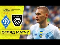 ДИНАМО – ВАЛМІЄРА. Огляд матчу. Контрольна гра