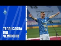 Щемлива промова легенд Динамо після чемпіонства