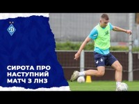 Олександр СИРОТА про підготовку до матчу з ЛНЗ