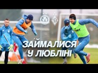 До Омонії готуємося в Польщі