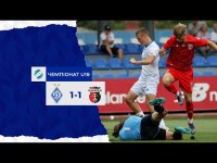 Чемпіонат U19. «Динамо» - «Верес» – 1:1. ОГЛЯД МАТЧУ | Dynamo Kyiv | YouTube