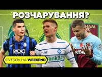 Конец сказки Динамо! Возвращение Ярмоленко и когда увидим Коваленко?