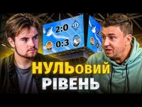 ЦЕ ПРОВАЛ! ДИНАМО та ШАХТАР знищують в ЄВРОКУБКАХ