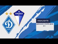 ДИНАМО Київ - УНІРЯ ДЕЖ Румунія - 5:1 НАЙКРАЩІ МОМЕНТИ