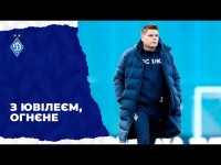 Огнєну ВУКОЄВИЧУ - 40! ВІТАЄМО!