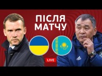 Україна – Казахстан. Головна команда. Студія після матчу
