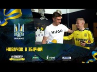 Новачок в збірній | ЩОДЕННИКИ ЗБІРНОЇ