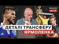 Вацко on air #10 Срна vs ФІФА, Ярмоленко та Динамо та інтерв’ю з Олійником
