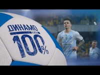 ДИНАМО Київ NEWS. 9 вересня