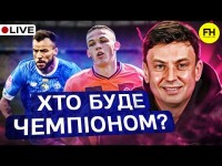 Циганик LIVE: Повернення УПЛ і перемоги лідерів / Яким буде півфінал Кубка України?