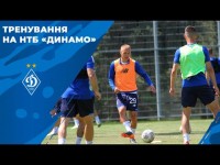 «Динамо» готується до завершального матчу сезону
