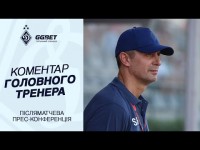 ШОВКОВСЬКИЙ: ми зробили перший крок