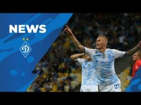 ДИНАМО Київ NEWS. 8 грудня