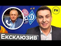 Цыганик LIVE. Скандалы, интриги, судьи. Разговор з Игорем Суркисом