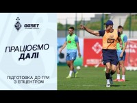 Тренування напередодні матчу з Епіцентром