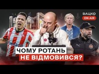 Вацко on air #39: Маячня від Михайличенка, прогноз на Англія - Україна