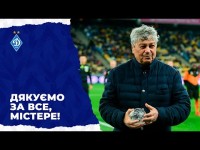 ДЯКУЄМО ЗА ЕМОЦІЇ, ТРЕНЕРЕ!