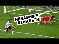 ПЕНАЛЬТИ, ПРОЩАЙТЕ! Что теперь будет вместо пенальти в футболе? Футбольный топ ПЕНАЛЬТИ, ПРОЩАЙТЕ! Что теперь будет вместо пенальти в футболе? Футбольный топ