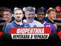 Знищення Полісся, безжальне ЛНЗ, причини кризи Олександрії, інтерв’ю Калюжного | ТаТоТаке №519
