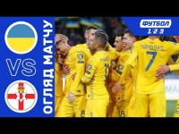 Україна — Північна Ірландія. Огляд матчу / Дебютний гол Зубкова