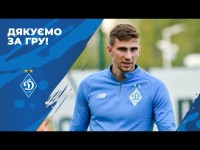 Ілля, дякуємо за гру!