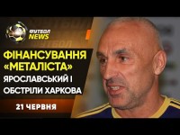 Збори Металіста у Туреччині, тренування Динамо у Києві, гравець Шахтаря став одноклубником Яремчука