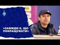 ШОВКОВСЬКИЙ: «Те, що було – це вже історія. Ми дивимося тільки вперед»