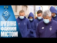 Прогулянка команди | ТЕРНОПІЛЬ - ЗА НАС! Прогулянка команди | ТЕРНОПІЛЬ - ЗА НАС!