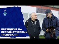 Тренування напередодні першого контрольного матчу