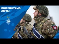 Підтримуємо українську ЛЮТЬ! Чергова допомога нашим захисникам