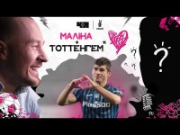 Ляпас ДИНАМО, Бущан - партнер РОНАЛДУ, ультиматум МАЛІНОВСЬКОГО | Чистий ПІДКАсТ #7