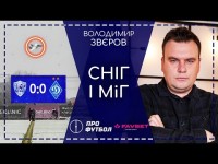 Динамо: три очка без гри? Скрипник – король сенсацій, Кривбас хоче золото, жеребкування Євро-2024 Динамо: три очка без гри? Скрипник – король сенсацій, Кривбас хоче золото, жеребкування Євро-2024