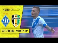 Динамо – Олександрія. Короткий огляд матчу УПЛ. 12-й тур