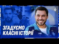 БУЩАН - перехід в 