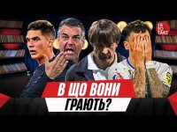 Шахтар і Динамо опущені в Європі, кадрові проблеми збірної, про Реброва та Ярмоленка | ТаТоТаке №461