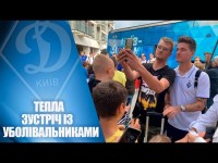 НЕЗАБУТНІЙ СЮРПРИЗ У ПОЛЬЩІ