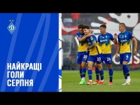 Найкращі динамівські голи серпня | Точність Піхальонка, майстерність Саленка, спокій Кремчаніна