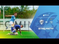 Минай VS Динамо К. - Огляд матчу