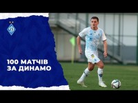 Олександр АНДРІЄВСЬКИЙ провів 100-й матч за ДИНАМО