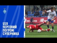 ДИНАМО U19 - КРИВБАС U19 | Огляд матчу