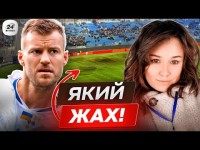 2 ФАКТОРИ, які заважали першій перемозі ДИНАМО. ЖАХЛИВИЙ стан газону у ГАМБУРЗІ. Відомі причини