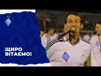 Найбільш український бразилець ДИНАМО. ДАНИЛО, ВІТАЄМО!